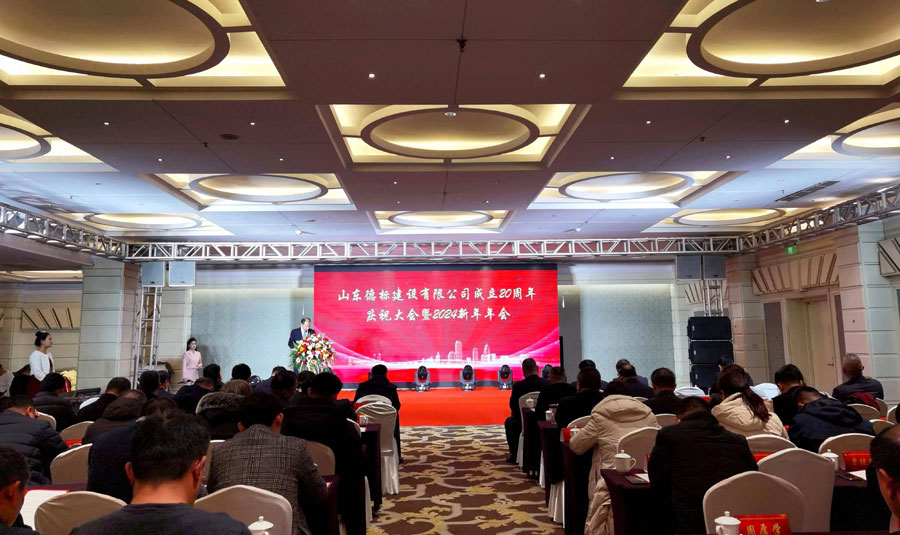 ɽ|˽O޹˾20cף2024ʢ_