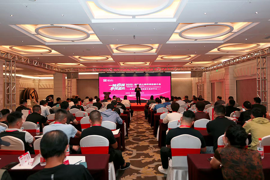 һI̡Ҹֱ_ 2025 YʿĿƽڗfʢĻ