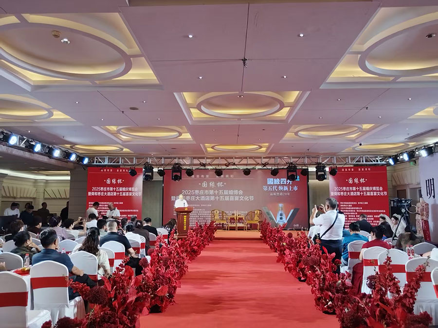 2025˴͗fƵʮϲĻʢ_Ļ